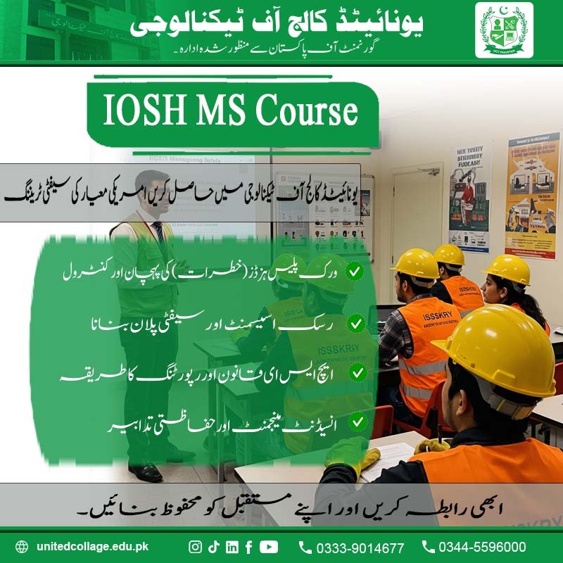 IOSH Course in Rawalpindi